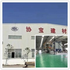 現代工程材料的革新與應用 灌漿料、修補砂漿、伸縮縫處理與隔音涂料的科學解析